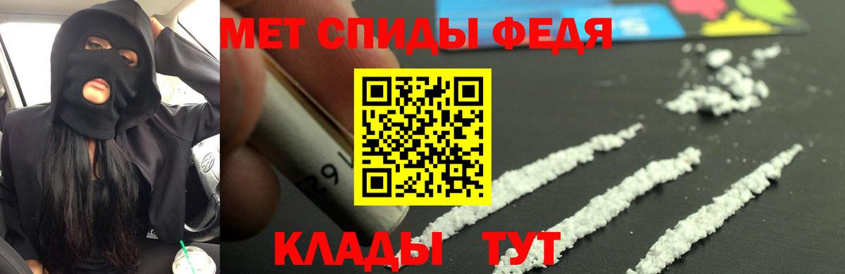 Amphetamine VHQ  Вход с VPN  АМФЕТАМИН  Пугачёв 