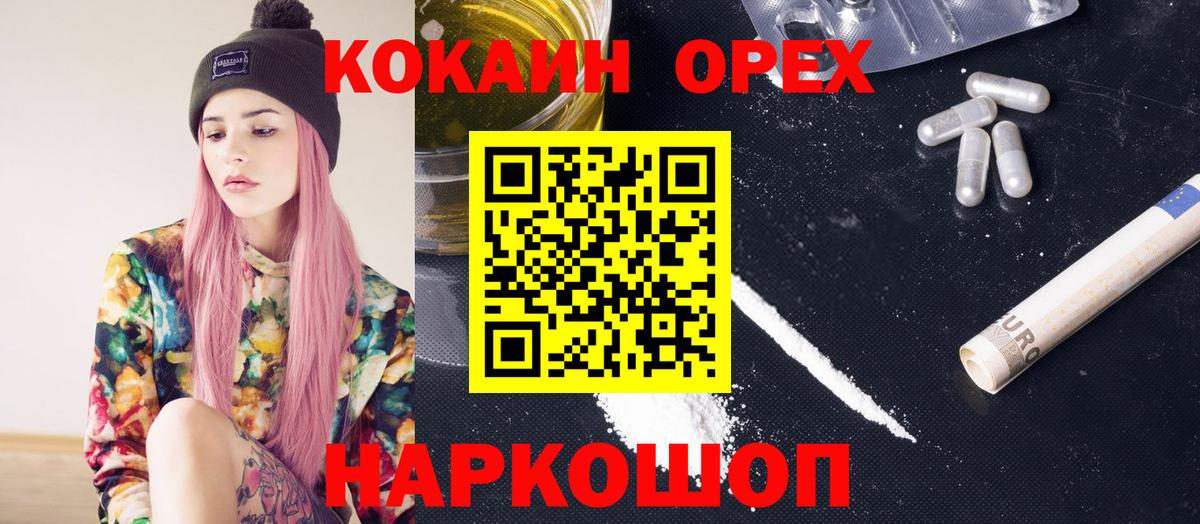 КОКАИН VHQ Пугачёв