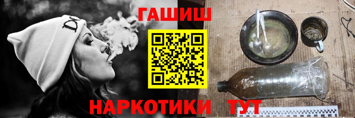 ГАШ hashish Пугачёв