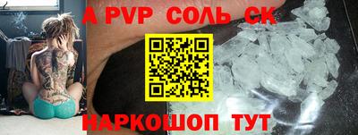 твердый Первоуральск