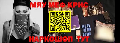 метамфетамин Пенза