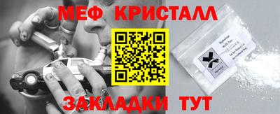 марихуана Партизанск