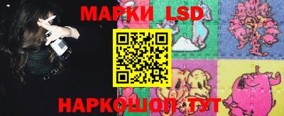 марихуана Партизанск