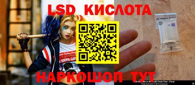 метамфетамин Пенза