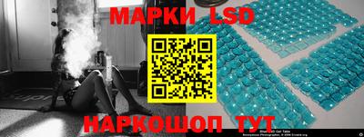 марихуана Партизанск