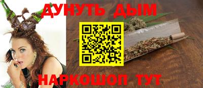 марихуана Партизанск