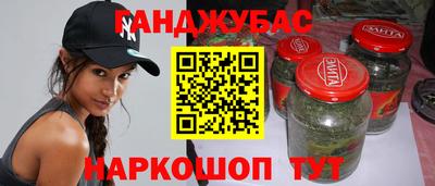 марихуана Партизанск