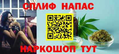 марихуана Партизанск