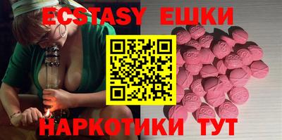 метамфетамин Пенза