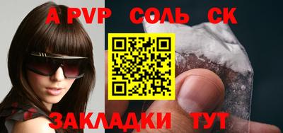 метамфетамин Пенза