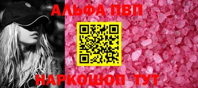метамфетамин Пенза