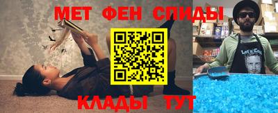 метамфетамин Пенза