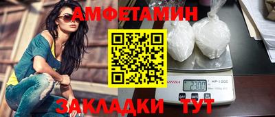 марихуана Партизанск