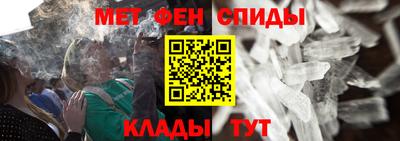 марихуана Партизанск