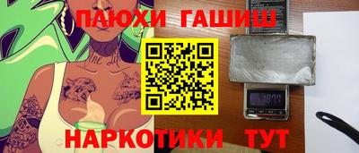 метамфетамин Пенза