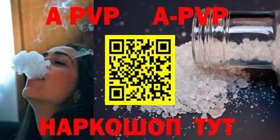 метамфетамин Пенза
