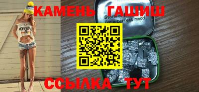 метамфетамин Пенза