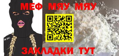 метамфетамин Пенза