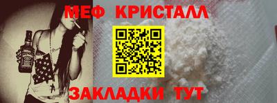 метамфетамин Пенза