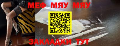 метамфетамин Пенза
