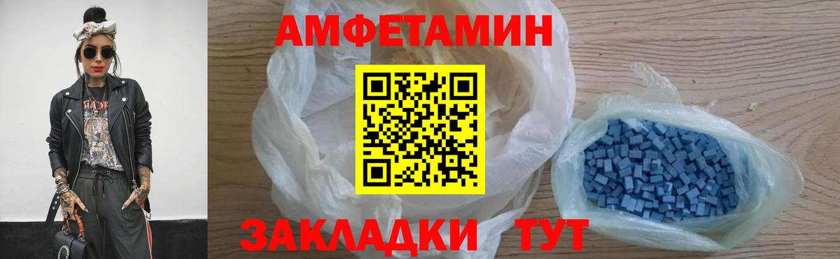 Метамфетамин винт  Вход с VPN  Пугачёв  Метамфетамин винт 
