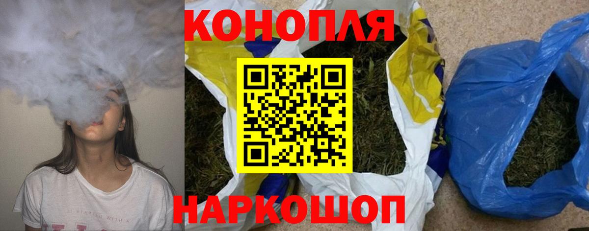 Бошки Шишки марихуана  Марихуана индика  Пугачёв  Вход с VPN 